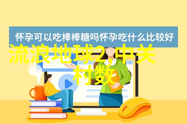 设计装修从概念到实践的全方位指南