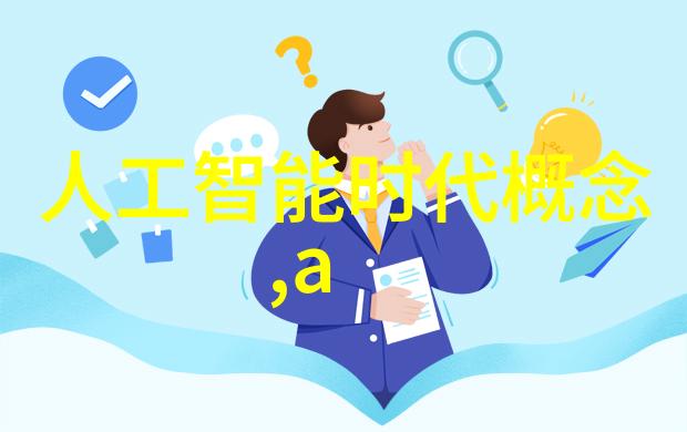 化工切制技术的发展与应用新趋势