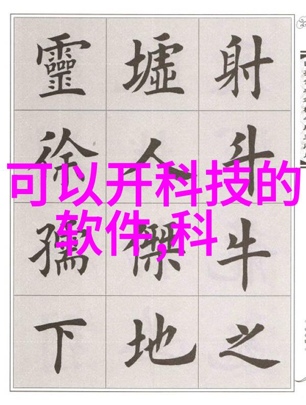 高C公交车满员拥挤的上下班高峰期C线路公共交通