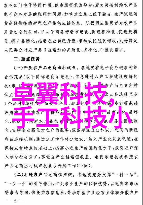 中国化工产品网-化工行情最新化工市场动态化学品价格走势