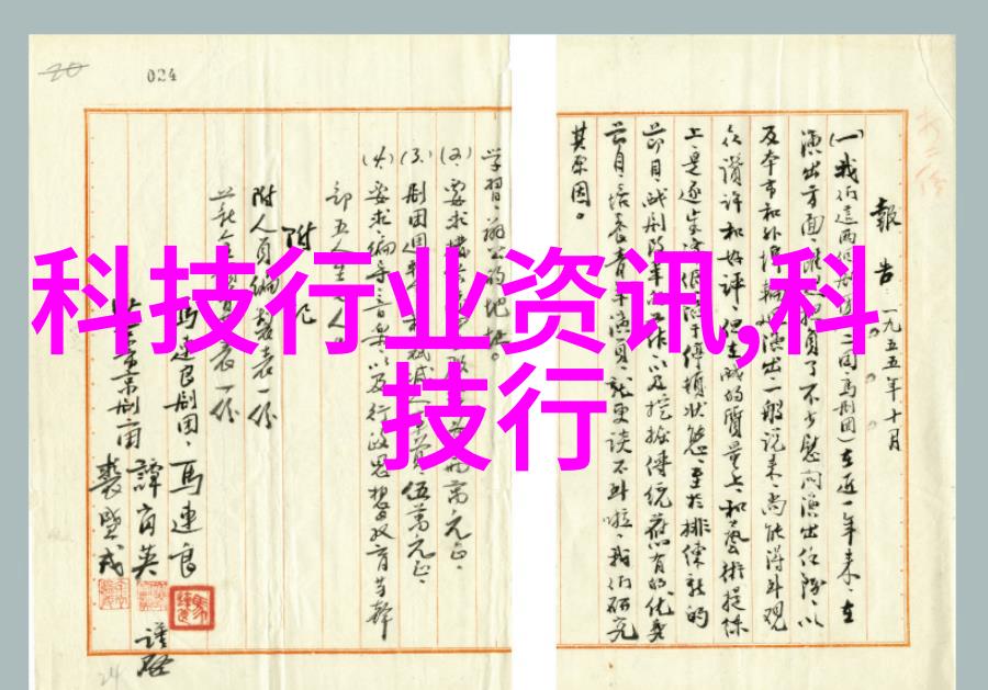 离心机的运作原理及其在工业生产中的应用概述