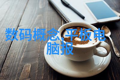 室内装修设计我是怎么让自己的小屋变得温馨又时尚的