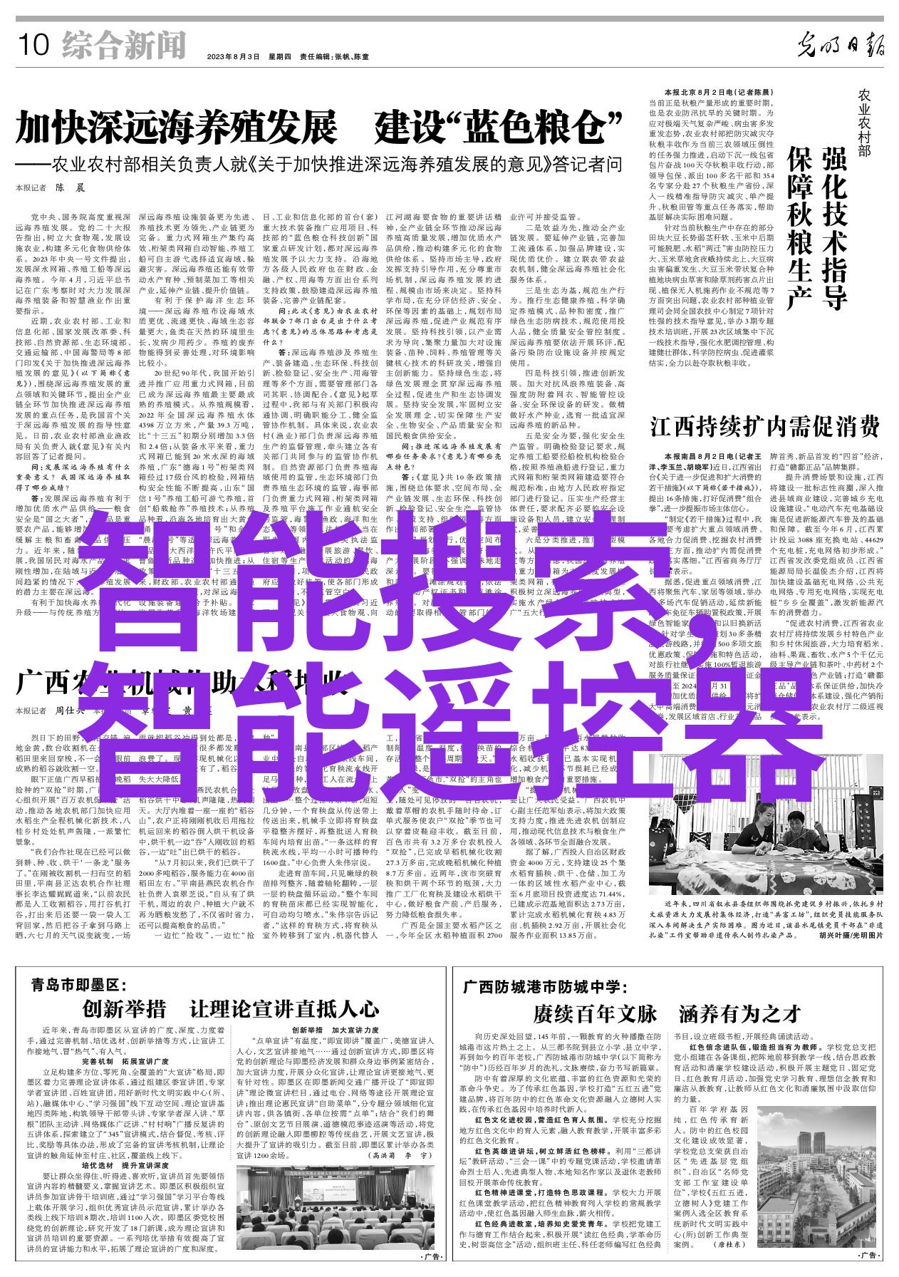 刀剑神皇全集小说下载刀剑神皇完整txt版免费阅读