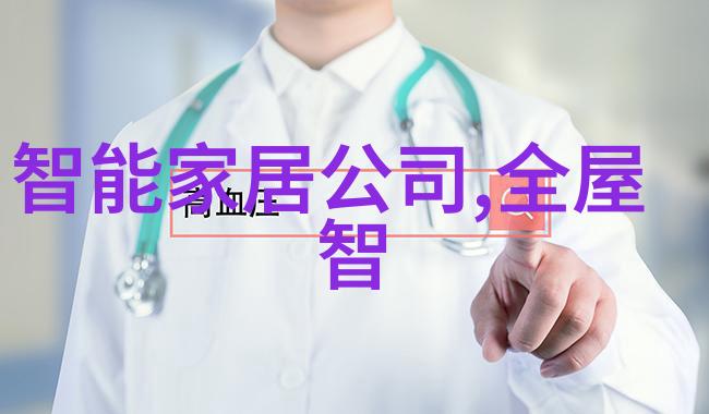 化工贮存设备安全守护化学宝库的秘密是什么