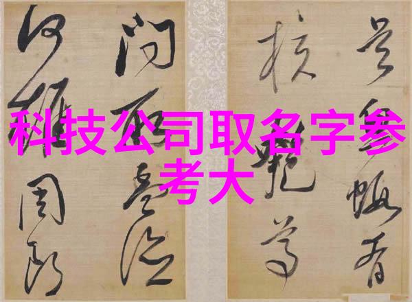 制冷设备有限公司与可持续发展的共鸣