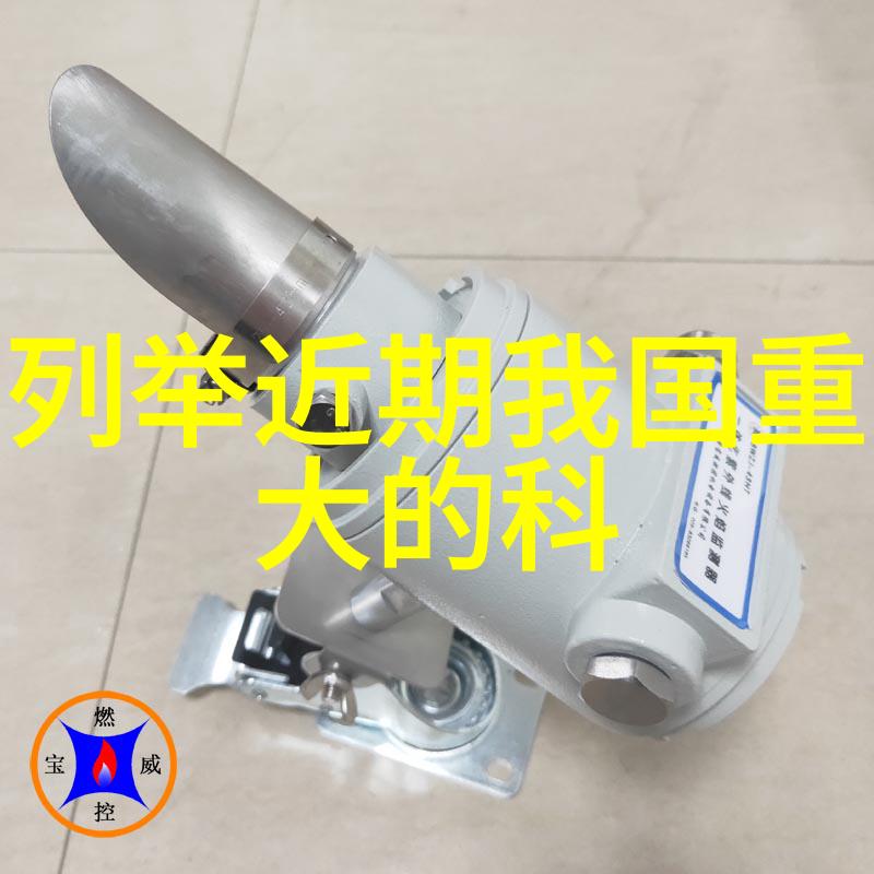 跨界合作下的协同创新多元领域在新时代下对话