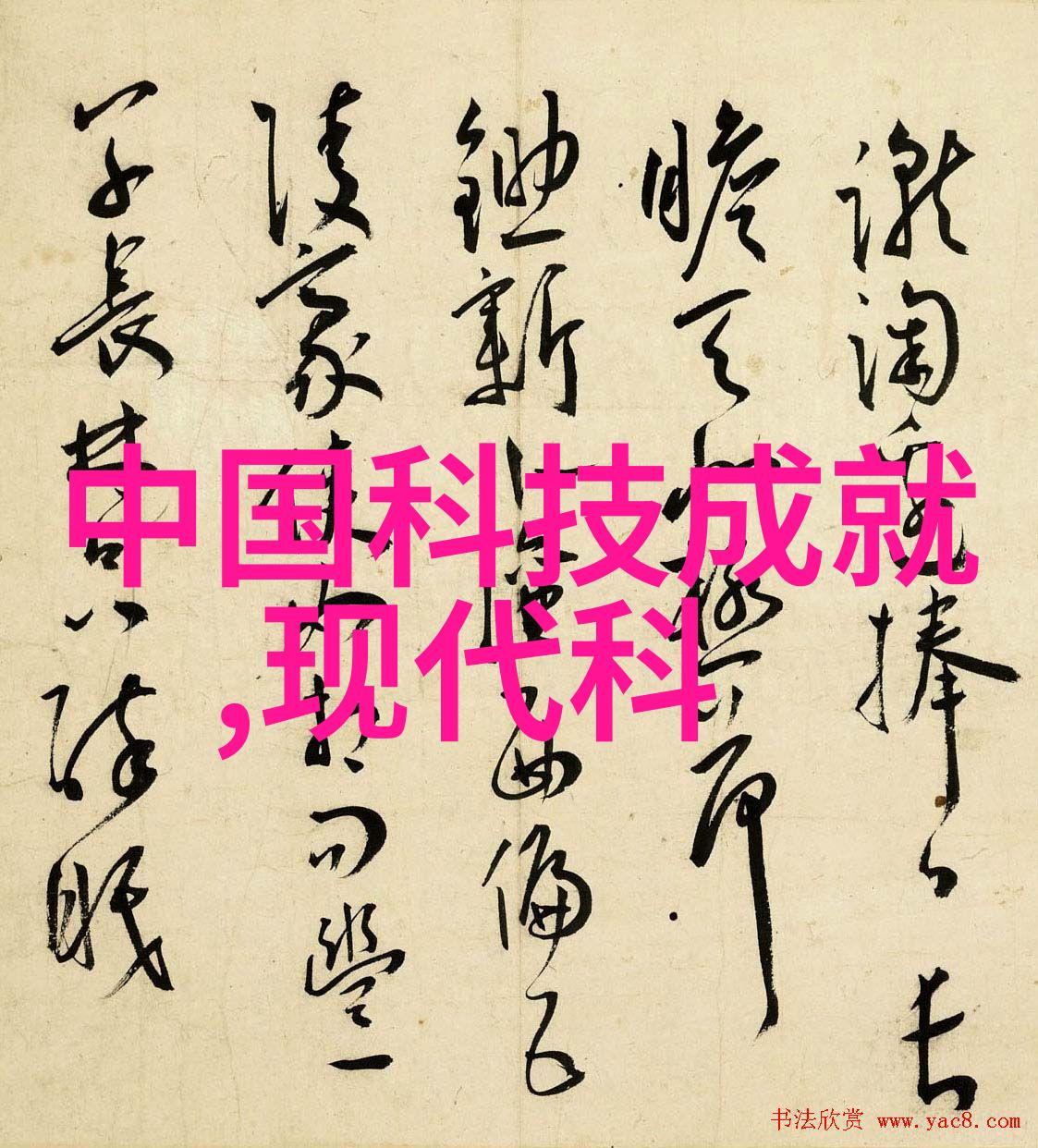 粉土机筛土一体机-高效建筑施工的新宠粉土机筛土一体机的运用与优势