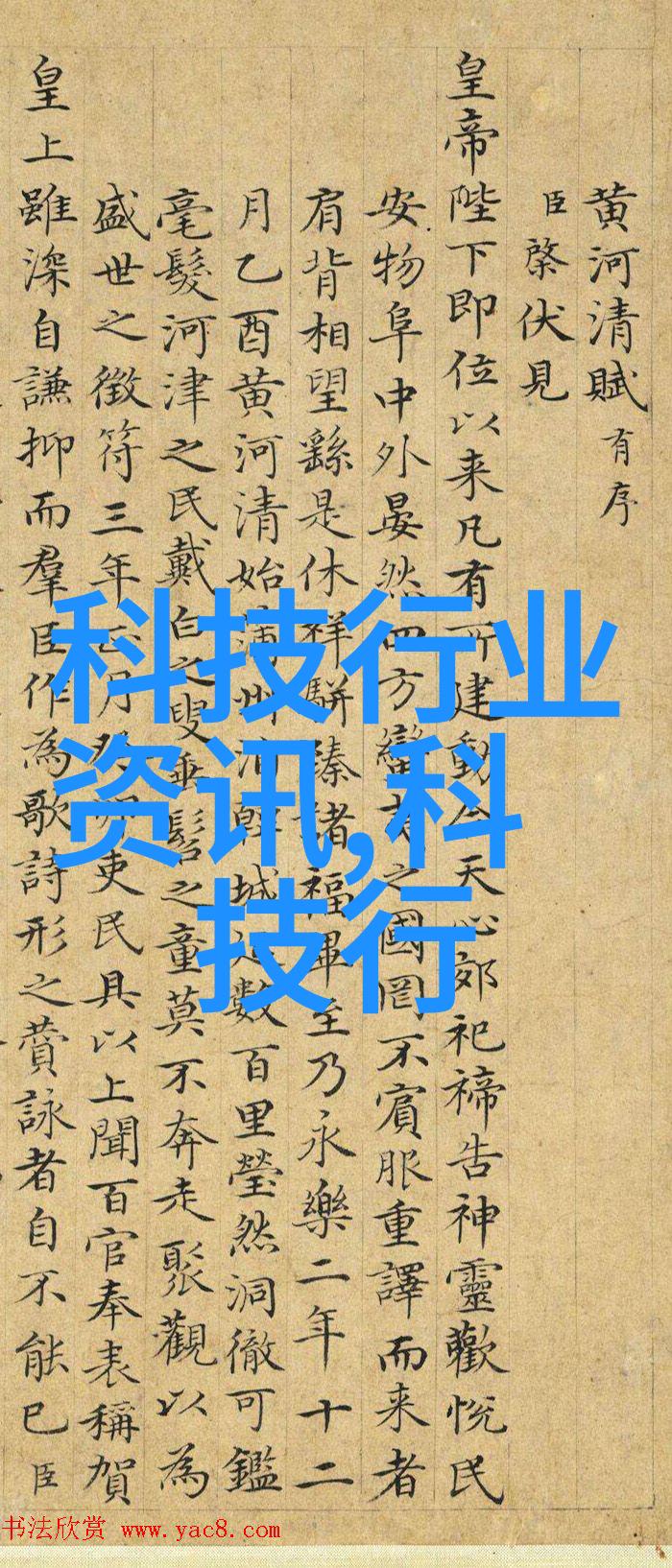 从理论到实践深入探究不同类型的工业用途中的特殊性质