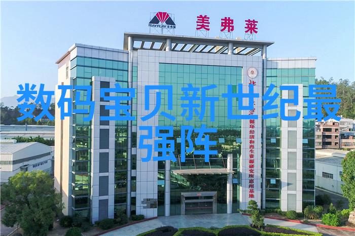 化工切制从原料到笑料的奇妙旅程