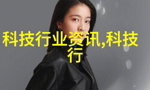 科技探究-微波杀菌机的神奇工作原理如何利用非离子能量消灭细菌