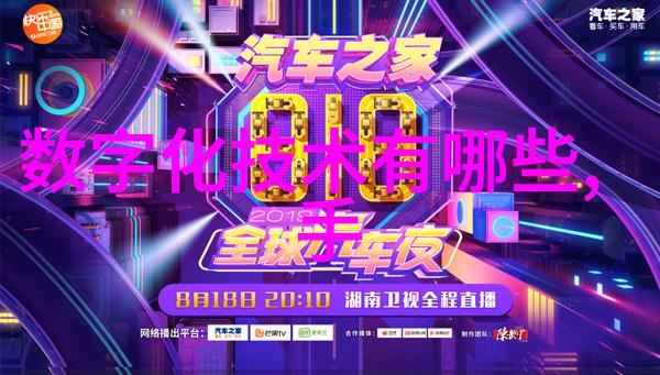 天涯明月刀江湖绝响