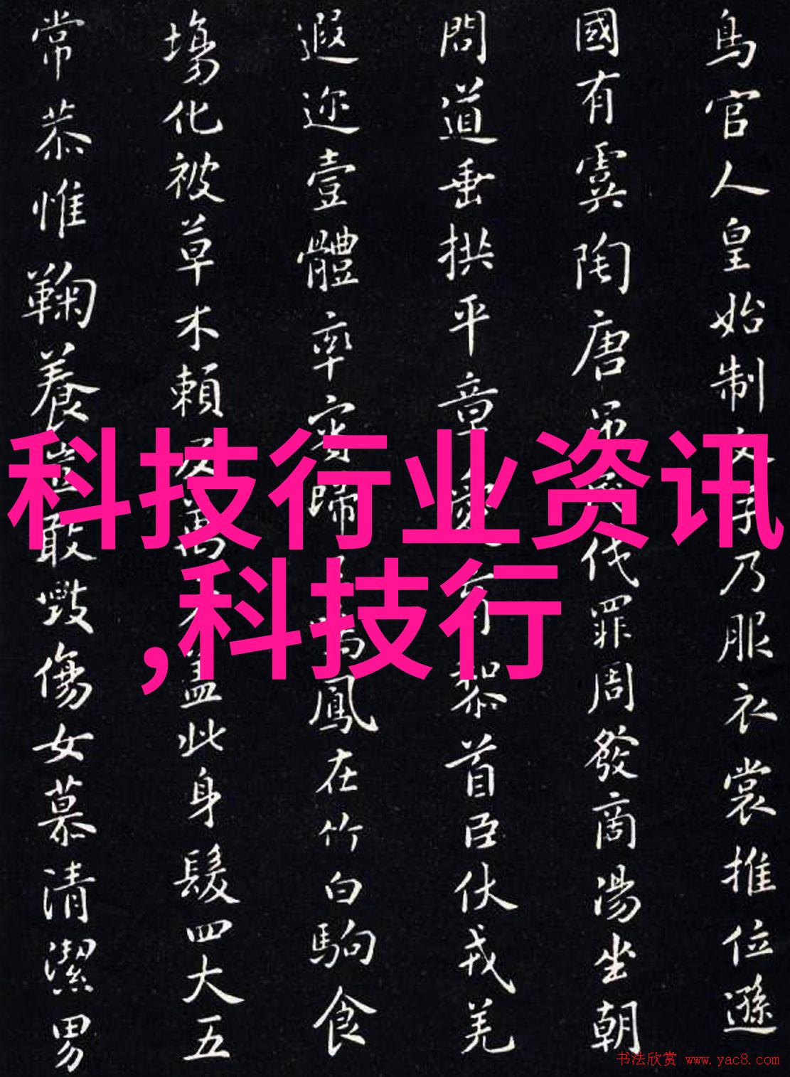 化学实验室中的反应釜图解揭秘安全操作与实验步骤
