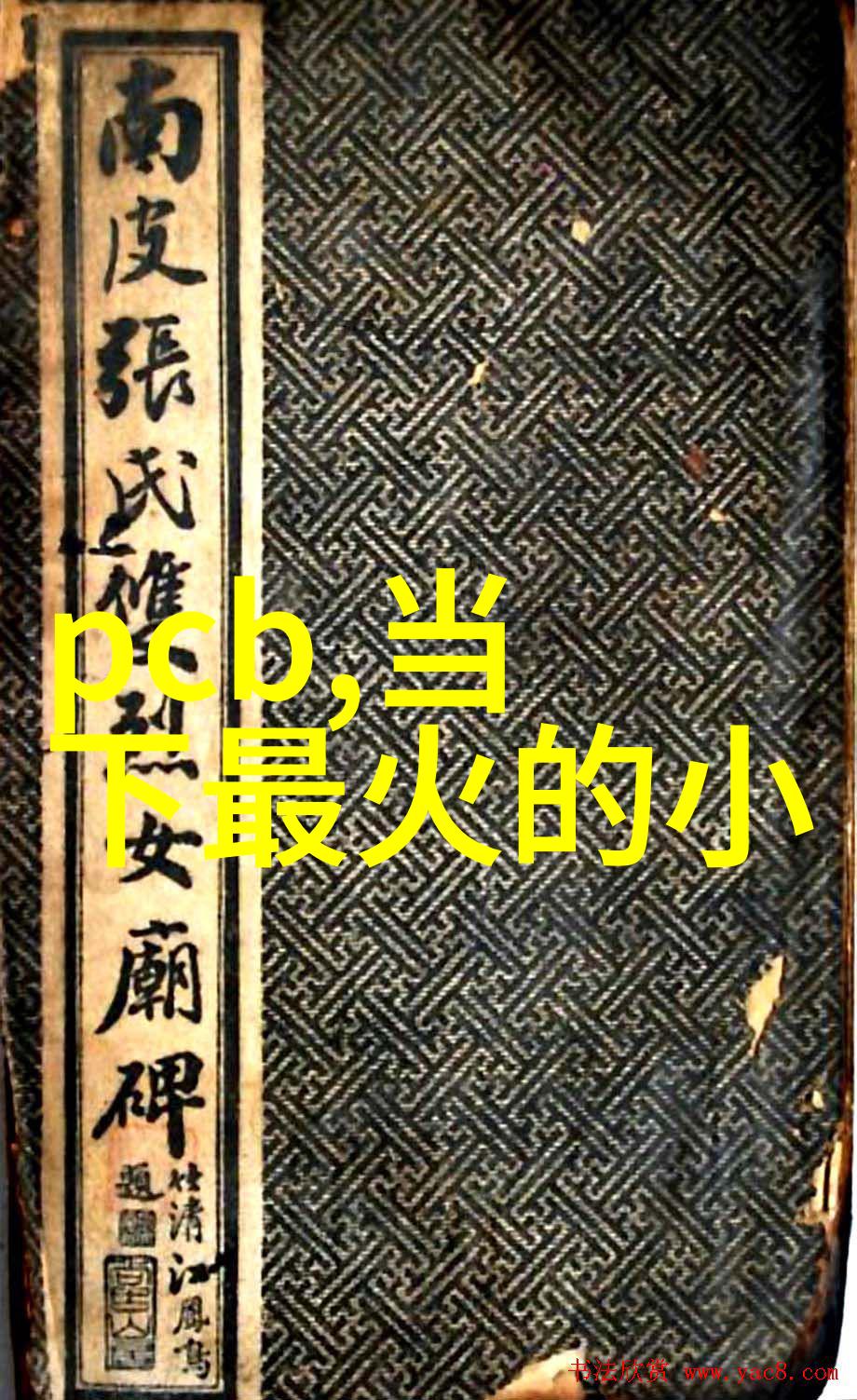 净化生命水源医疗纯化水设备的重要性与应用