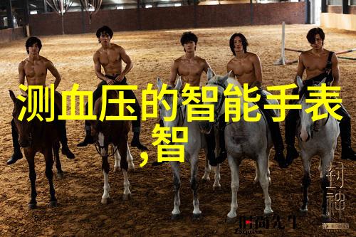 中国国产新冠特效药抗疫英雄的守护者