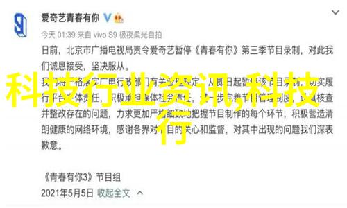 科技新品评测红米Note12Pro超快充电与AI摄像头大秀旗舰性能不再是梦想