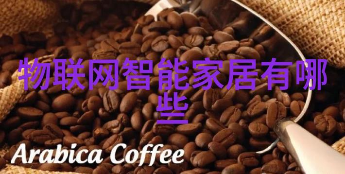 冰冷的呼唤失落实验室中的冷冻秘密