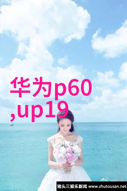 装修工人接单平台我是如何通过家居帮手平台轻松找到了理想的装修团队