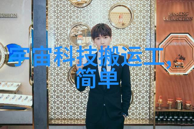 水质检测USCM标准解析与检测指南