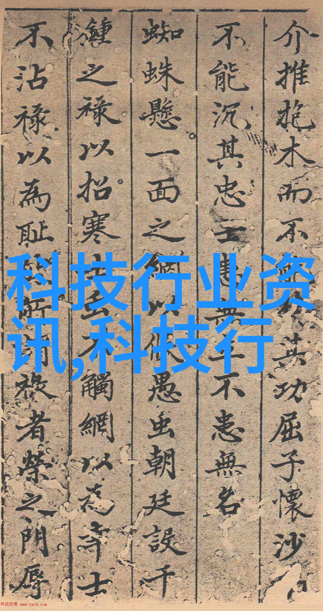 水电承包费用的计算与成本分析