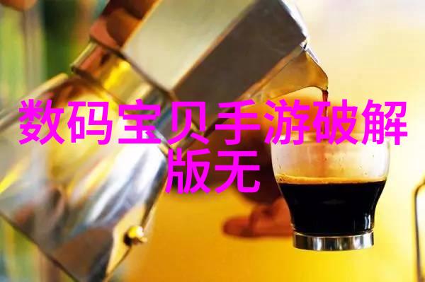 化工设备代号缩写及全称化学反应室的秘密语言