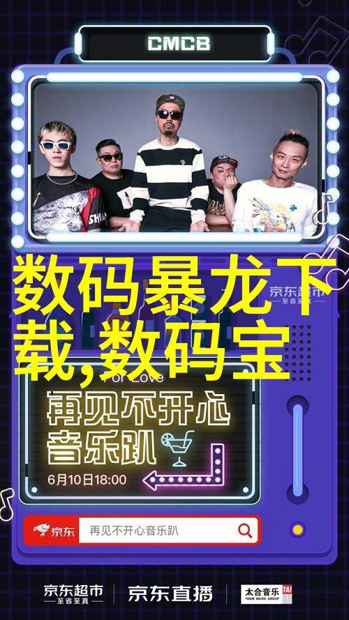探秘免费做受视频背后的诱惑与陷阱试看篇