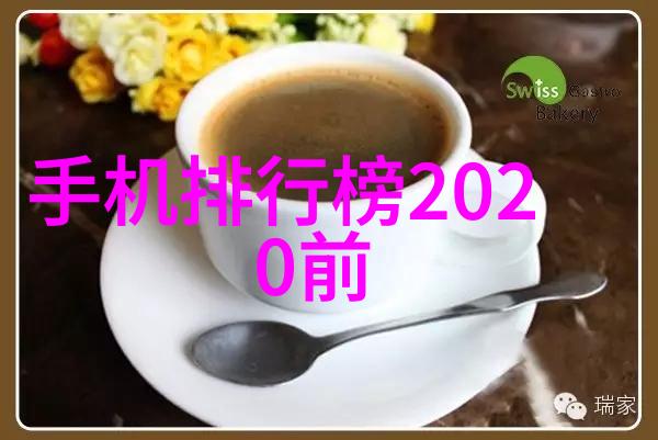 食品微波杀菌技术我来告诉你如何用微变革食物的安全之道