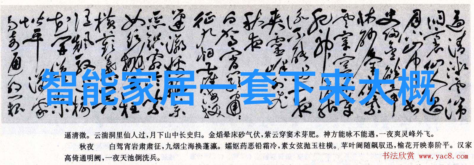 中央财经大学数据驱动的智库力量