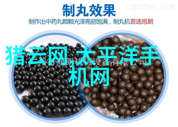 物质之网深度探究吸收器的奥秘