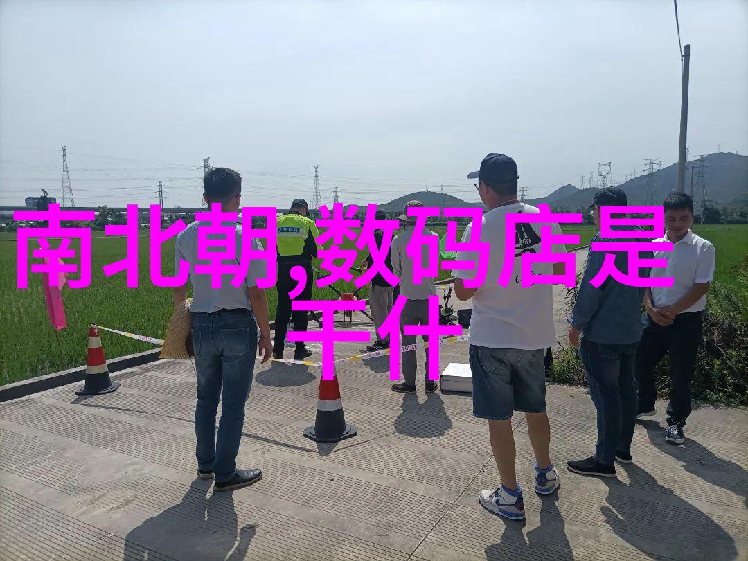 制冷设备有限公司打造清凉生活的先锋者