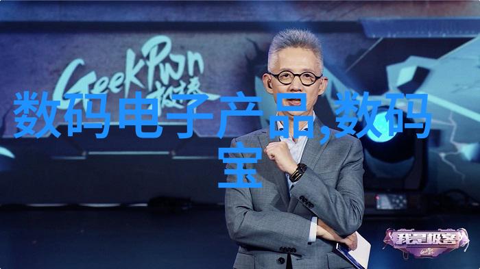 艺术与科技融合现代艺术家如何利用人造石进行创作