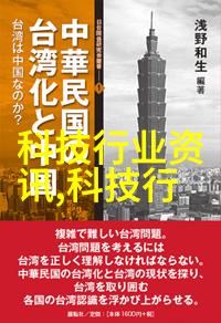 上机数控-精密加工的新纪元探索数控技术在制造业中的应用与发展