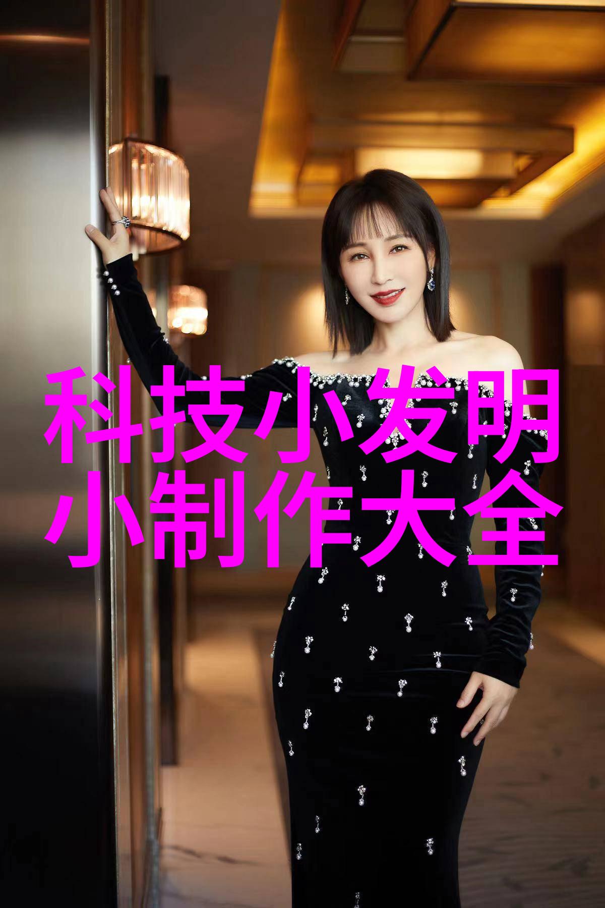 家庭清洁水源家用纯净水设备的选择与使用