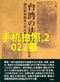 不锈钢生产公司精密铸造未来坚固守护生活