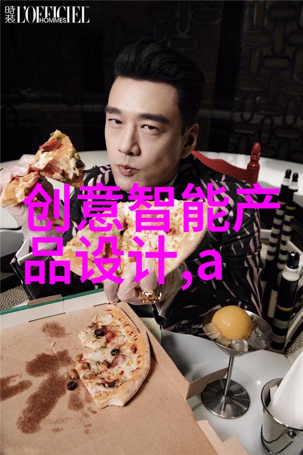 小型吸泥机破晓之声中的微型英雄