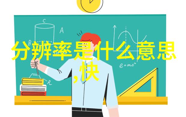 物流设备的智能化与自动化发展趋势研究提升效率降低成本的新路径探索