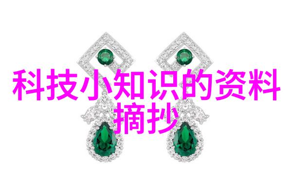 传统意义上的人类智力与数字化时代新兴技能之间有什么联系或冲突存在吗