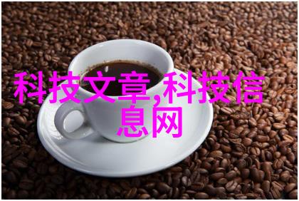 化学工艺的精髓固定床反应器之谜解析