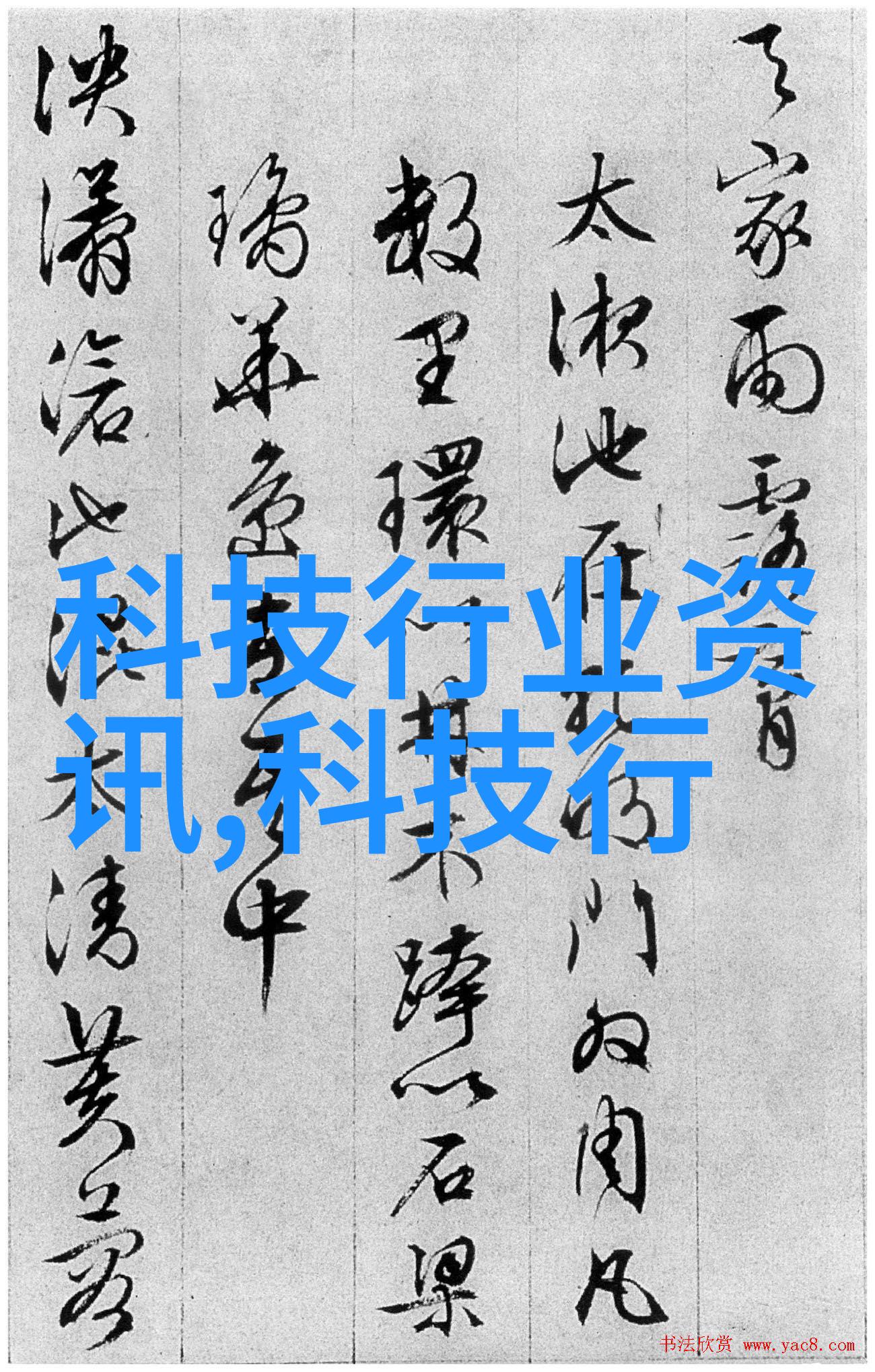 水质检测笔的准确性考验