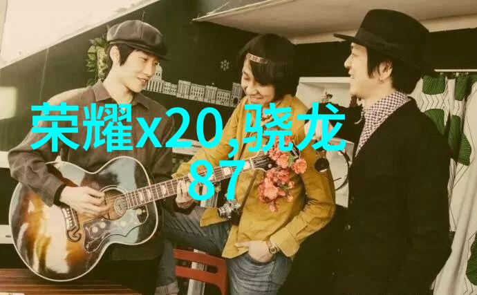 万华化学股票科技驱动的化学创新者