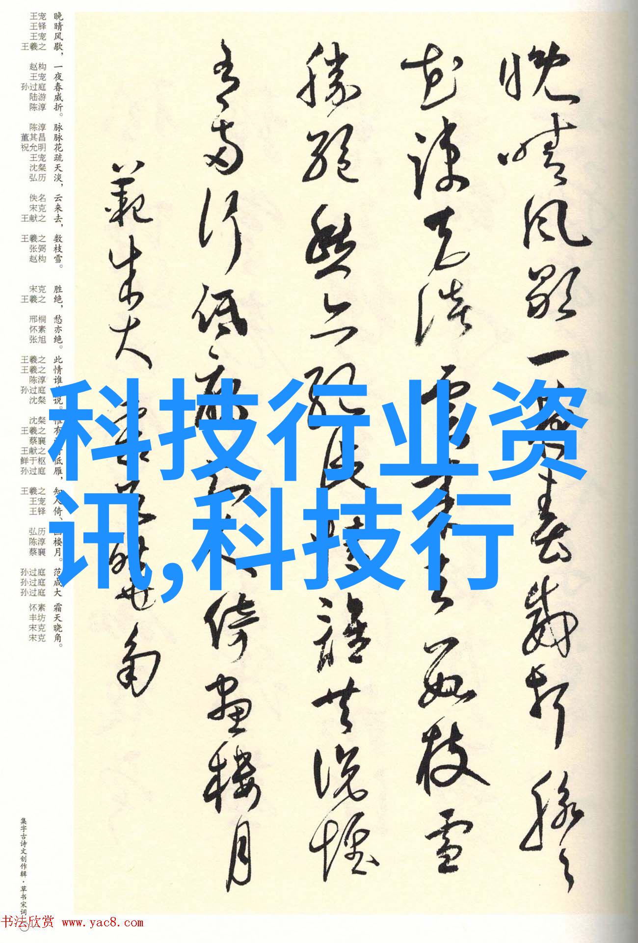 滤清天地间的混沌过滤油水分离设备的奇迹