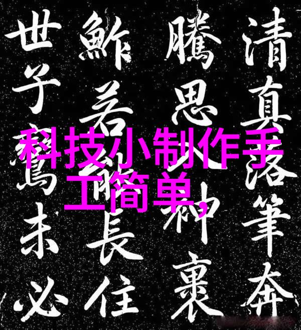 防止病菌滋生探索室内外水质检测方法