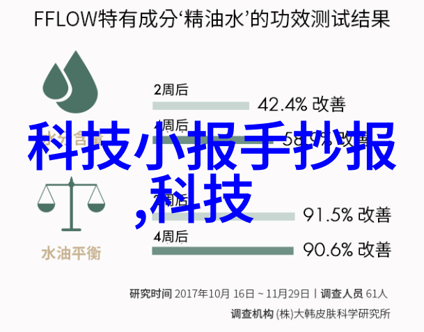 高效液体输送磁力泵的运作原理与应用广泛性