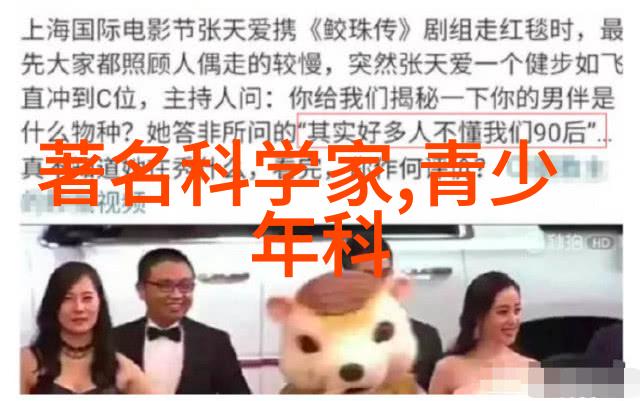 全国等保测评公司-守护国家安全全国等级防火保温材料测试评估公司的重要角色