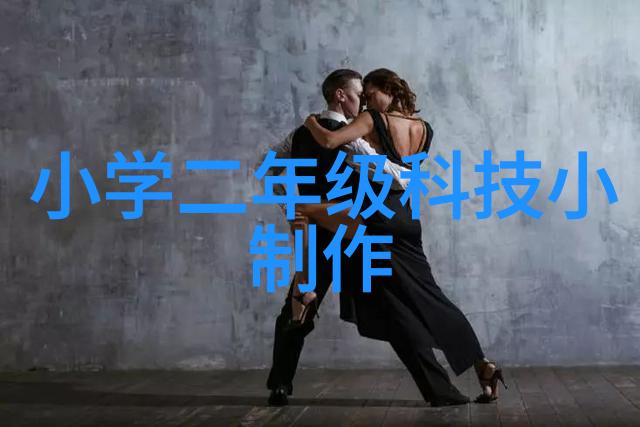 背水一战她如何染指首席总裁的职位