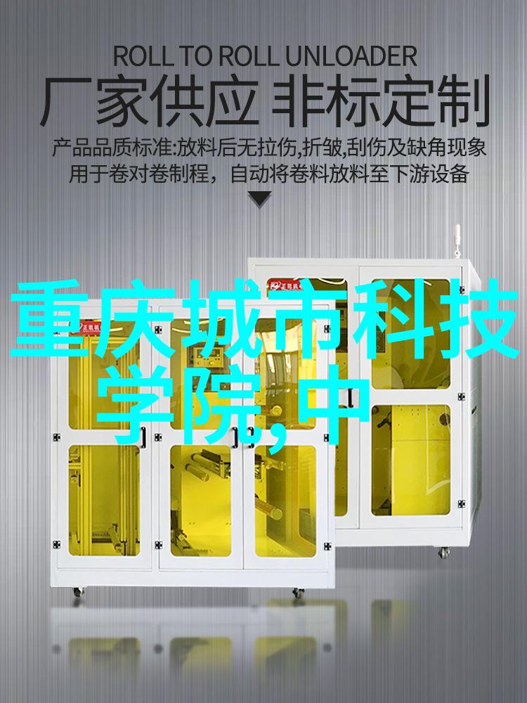 辐射净化之翼守护生命的无形守护者
