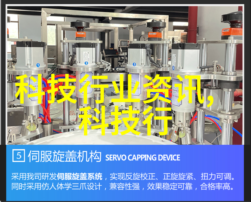 如何投资光伏龙头股