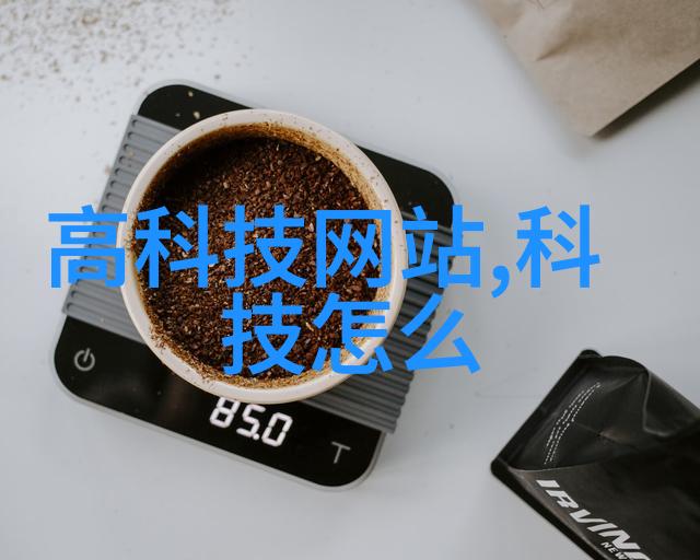 成都实验室设备精准仪器与创新科技的交响篇章