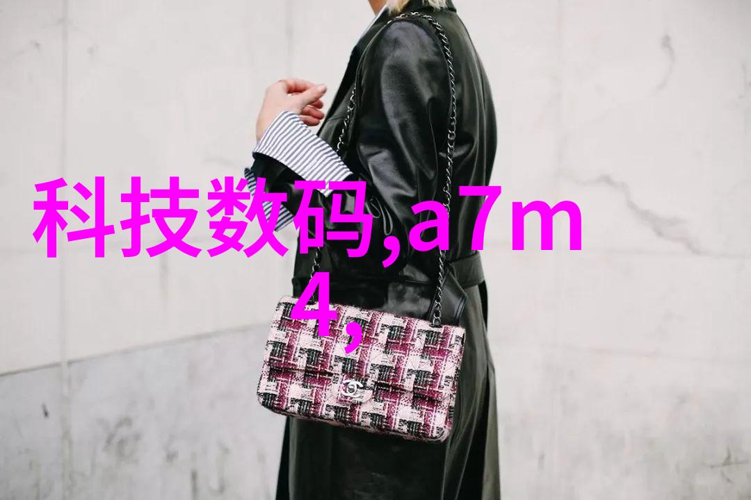 技术动态 - 领航半导体未来十大芯片设计公司的辉煌成就