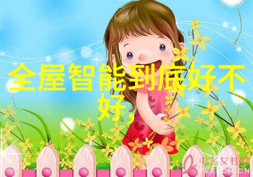 室内装修材料名称大全 - 家居美学探索万种室内装修材料的魅力