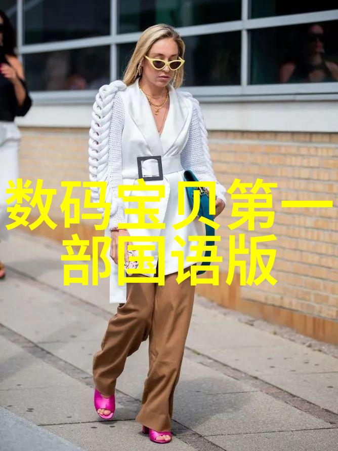 建筑施工图的精髓从设计到完工的详细指南